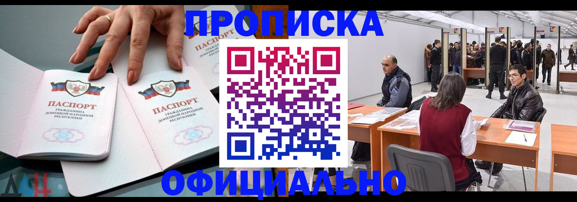 временная регистрация гарантия в Сафоново